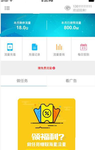 细品库里单挑格林三分