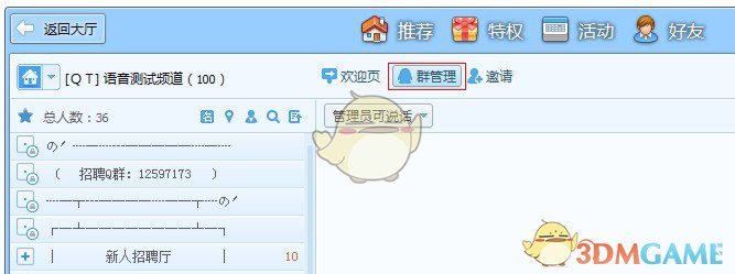 如果孩子的兴趣与学习无关，你会支持孩子的兴趣爱好吗?