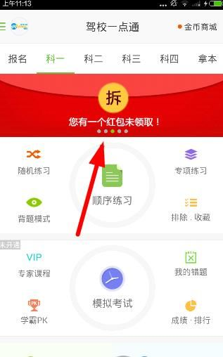 史上最惨百日民调？特朗普暴怒：他们全得了“特朗普精神病”