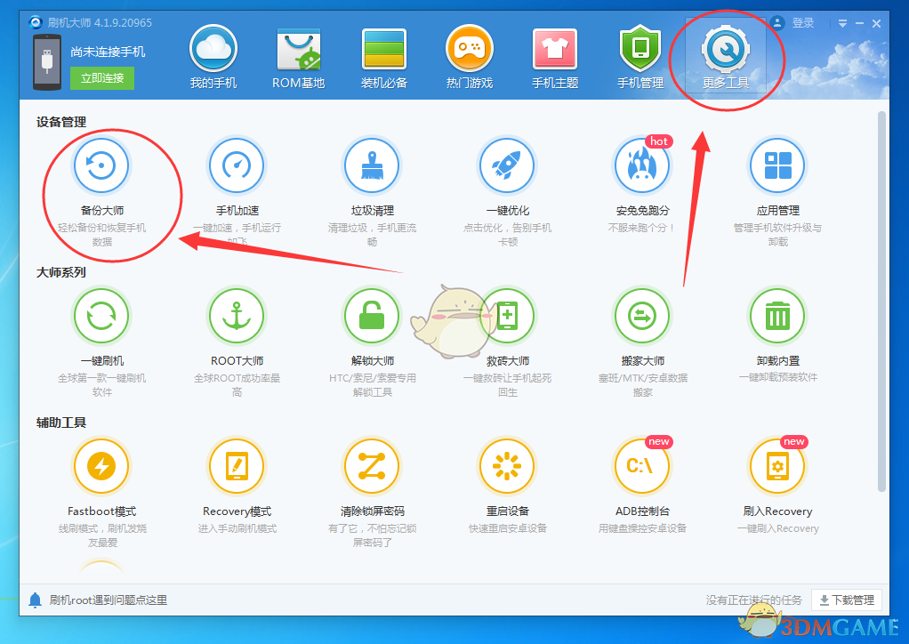 李录：中国经济的底层逻辑已发生质变！