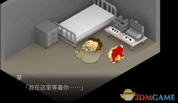 齐鲁医院护士霍某某受处分