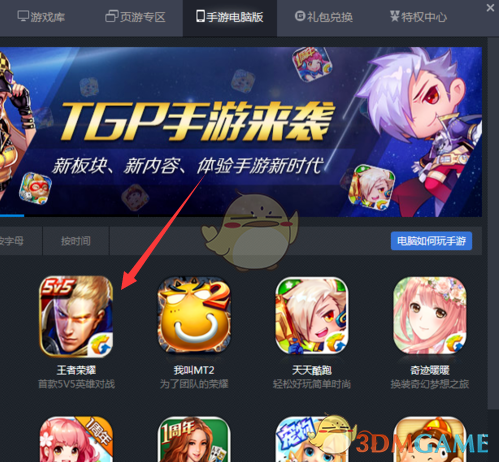 酸涩文TOP名场面