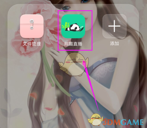 凌晨突发！DeepSeek发布！