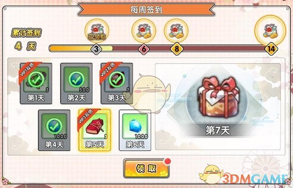 正军级保洁员到底是不是吹牛逼