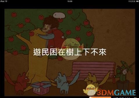 收盘：美股收高科技股领涨 纳指上涨约1%