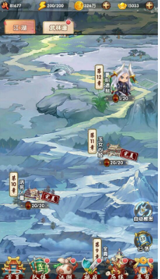 全新智己L6今日正式上市