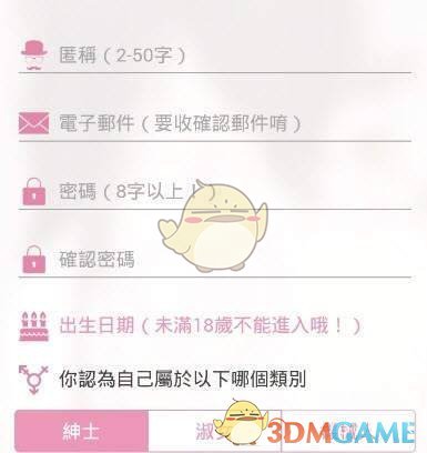 没有笔盖的笔 大事不妙