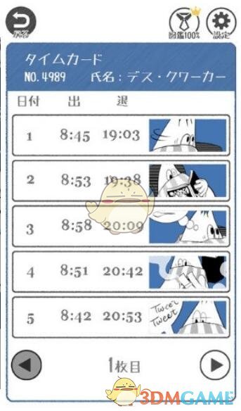🧧[微信红包] 蛇来运转红枣系列上新！新年瑞幸！