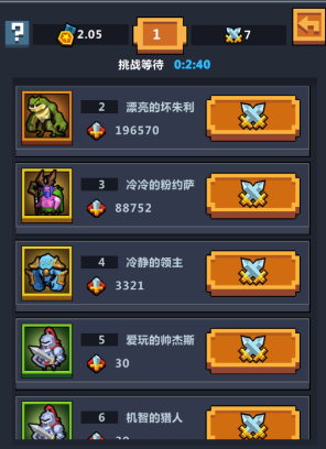 长生头发好萌