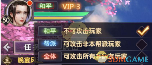 遭高潮针配图女孩称曾被印壮阳药上