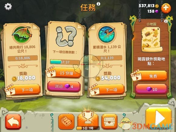 A股突发！688206，重大资产重组！明天停牌！