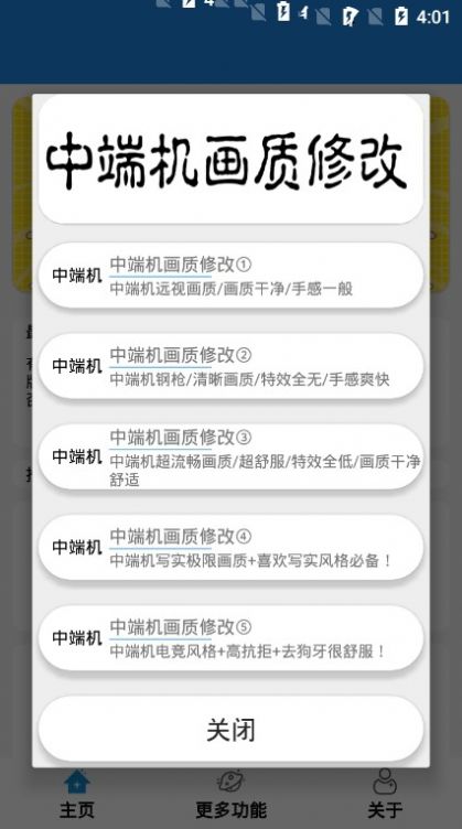 情侣吃饭两瓶矿泉水被收176元