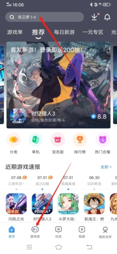 喀秋莎和茉莉花在机场奏响