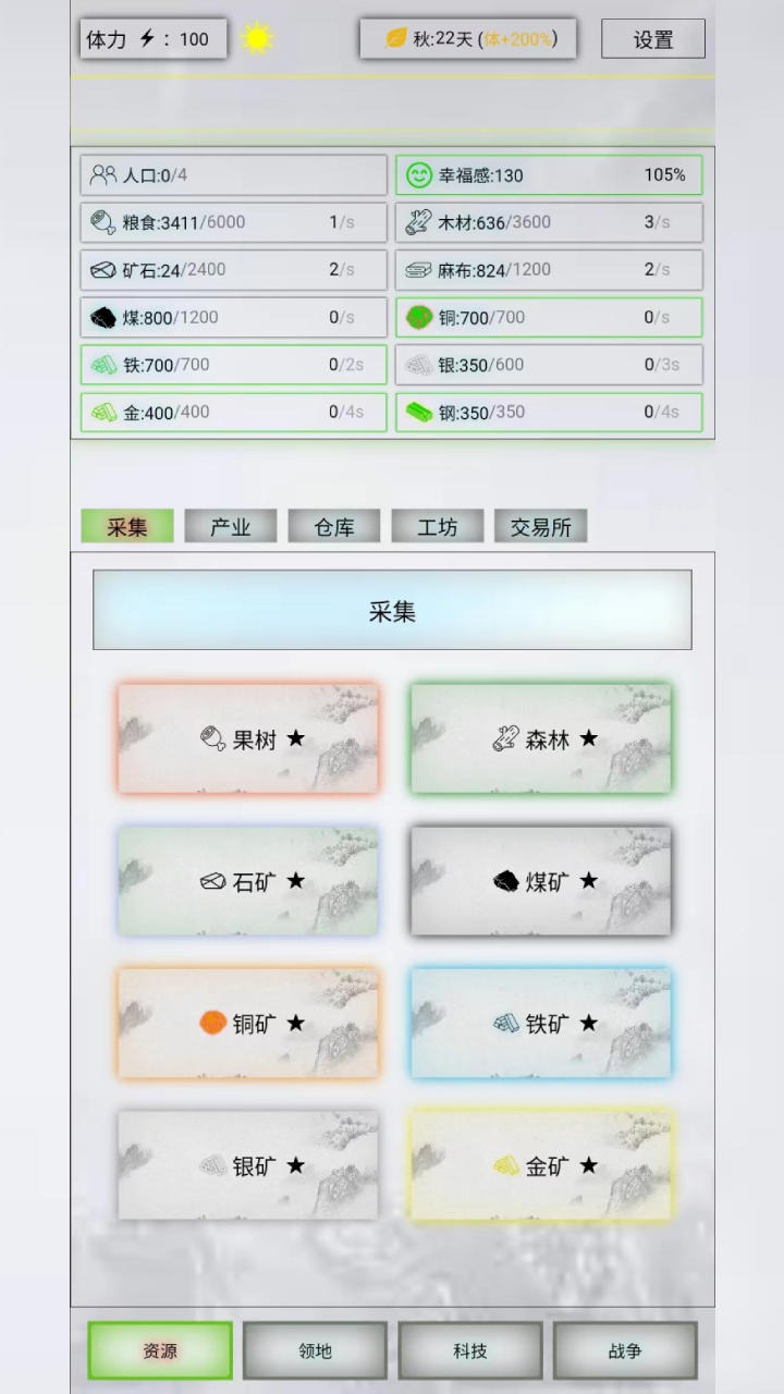 新娘怕被要求唱歌一路跑向新郎家中