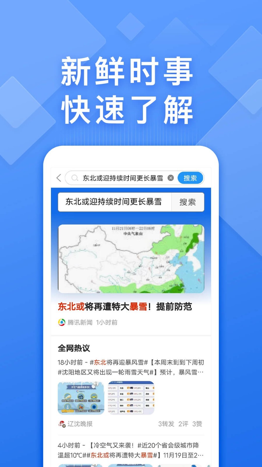 航天员王浩泽出舱
