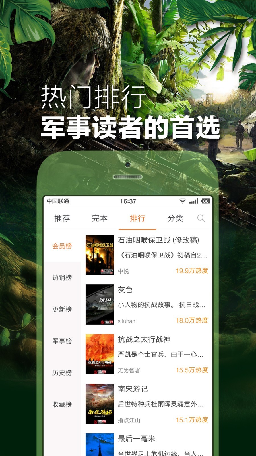 唐国强锐评短剧悲哀原因