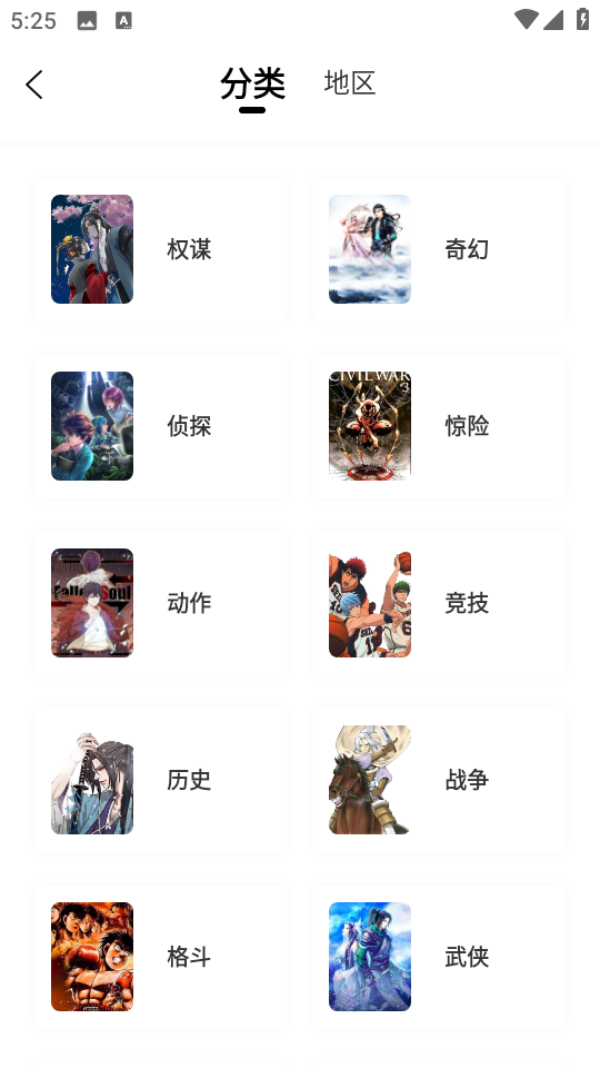 萨巴伦卡2比1肯宁