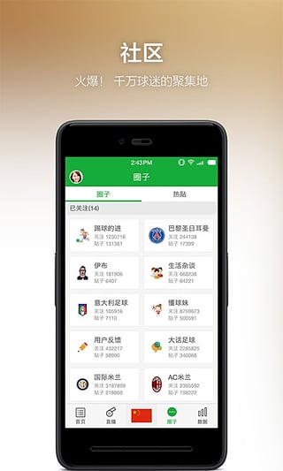 神二十航天员陈中瑞介绍家乡