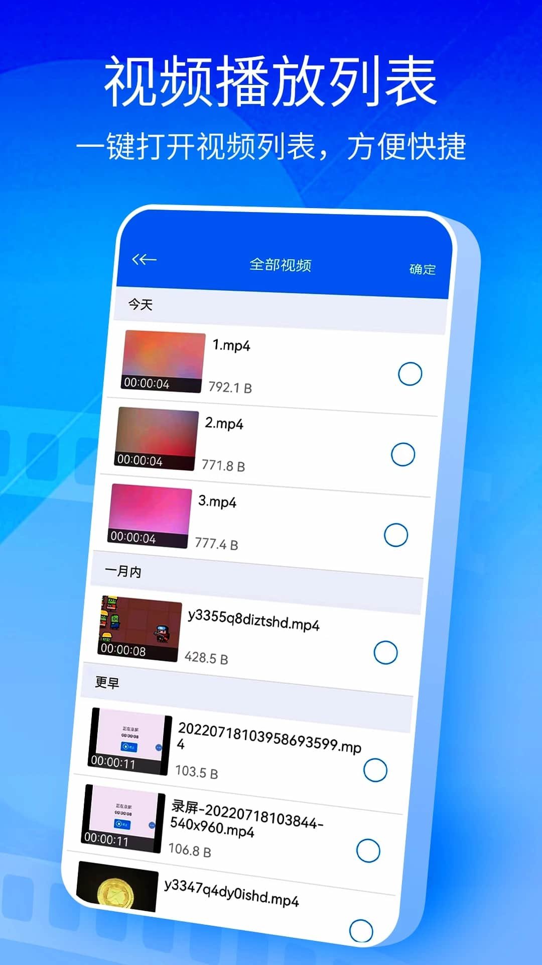 主包一天最多能干几个兼职