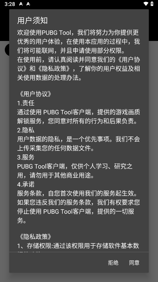 tent（tent是什么意思）