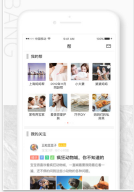新任国际奥委会主席：中国经验值得世界学习