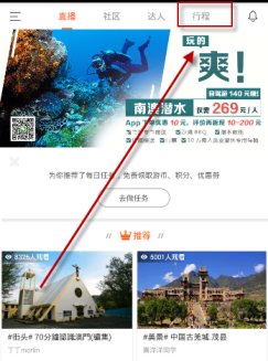 郭士强飞杭州观战广厦辽宁比赛