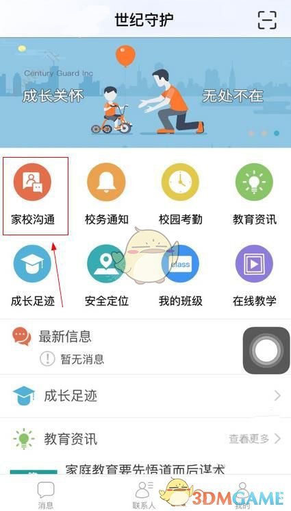 滤镜的审判镜头