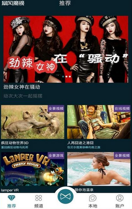 新一代一体化空间天气业务系统发布
