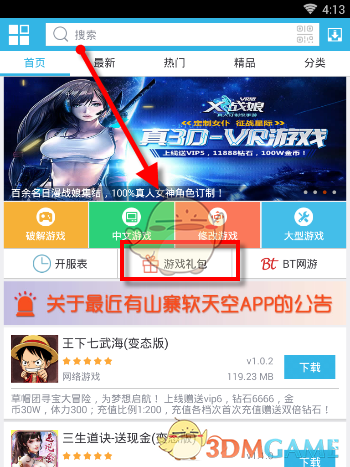 重磅！比亚迪435亿港元H股闪电配售！10年来汽车行业规模最大股权再融资