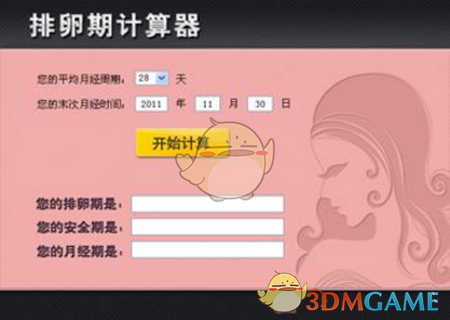 W女士称为洗白蔡徐坤爆假料