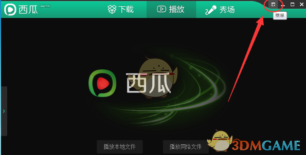中国女篮vs塞尔维亚女篮