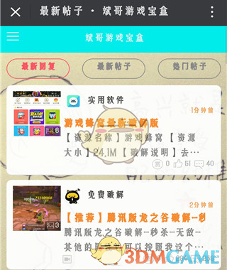 孙颖莎上班走出了哪吒的气势