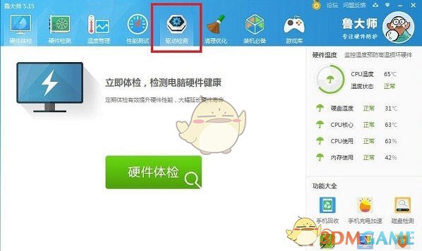 赴港旅客带超19支烟将罚5000港元