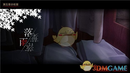 唐艺昕辟谣和张若昀因追尾认识