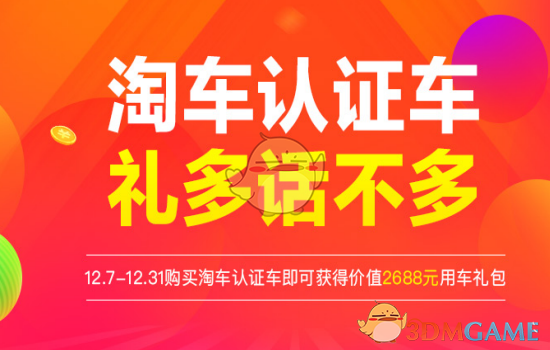 行星快速崩溃是否预示地球未来命运