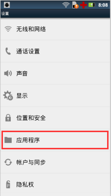 暗区选手红温了