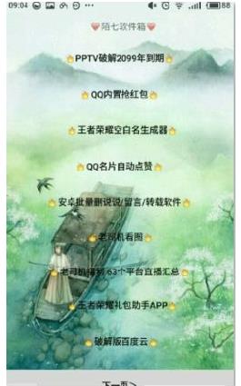 PCS（Pcs.是什么意思）