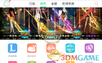 新玩法点亮假日经济