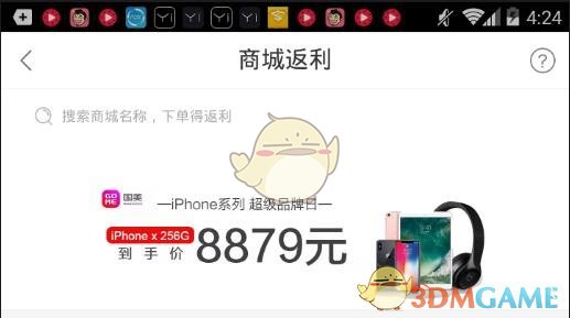 哒哒哒哒哒哒挑战