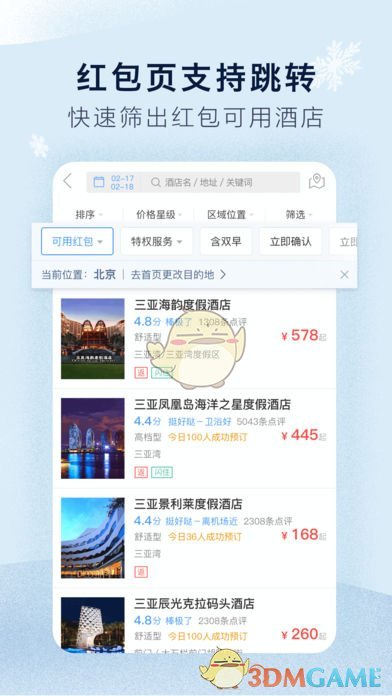 美国科学家：终于从中国借到了月壤