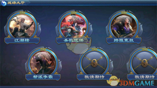 老头杯线下赛