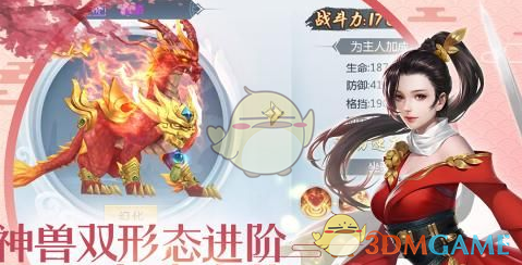 原神5.6
