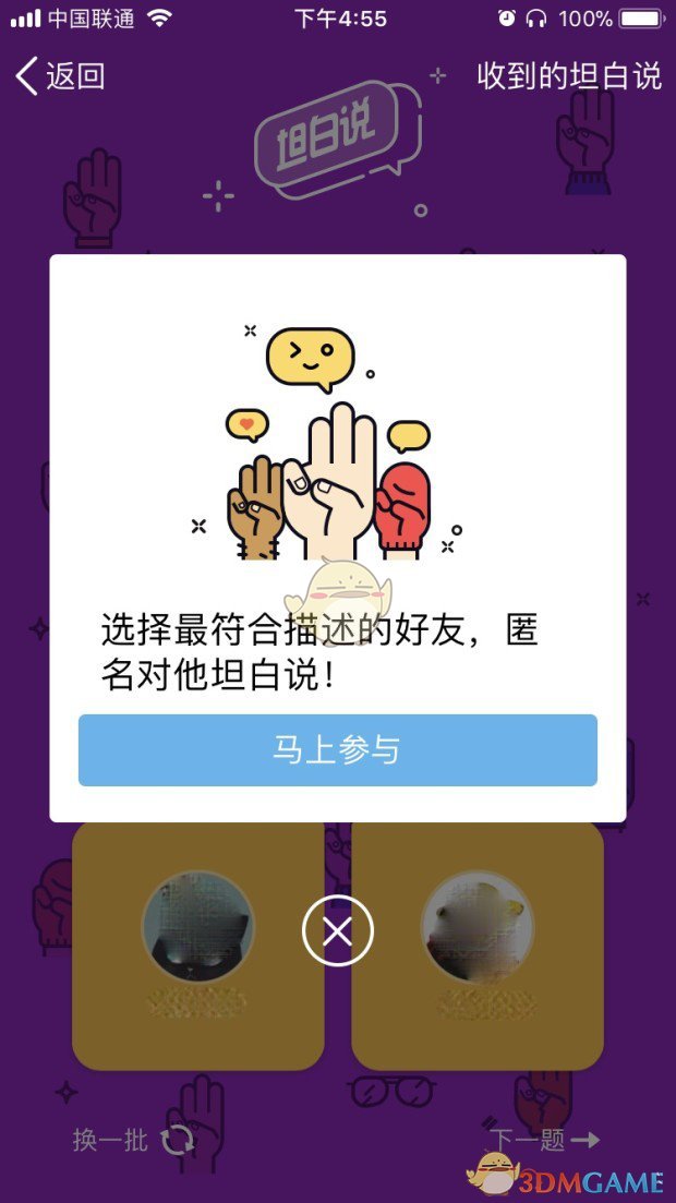 河北多地下冰雹