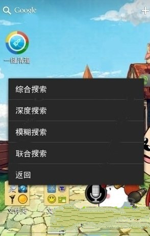 京东来了！