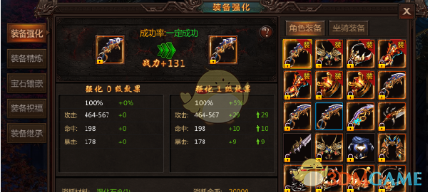 大学生寒暑假至少开展1次实习