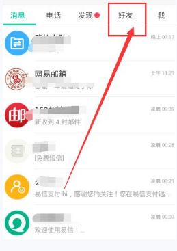 孙颖莎你真棒不用等十年