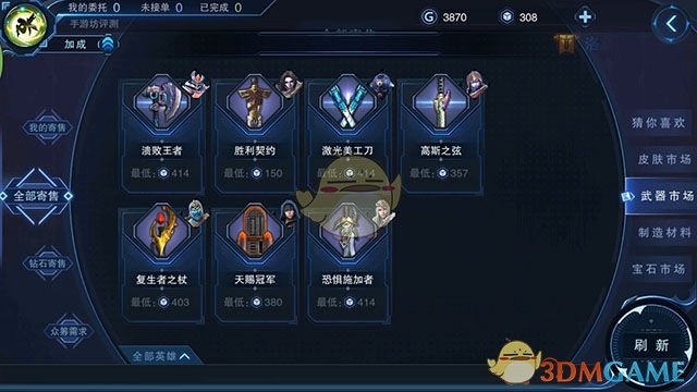 中国跳水队混团夺冠