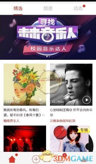 陈芋汐累得说不出话