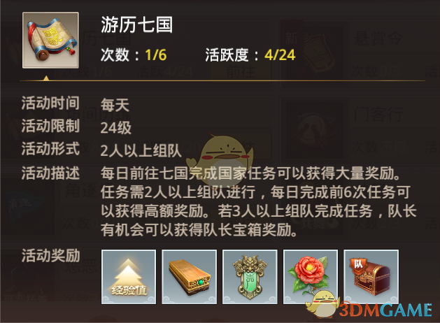 十二届省委第八轮巡视工作动员部署会召开 沈晓明出席并讲话