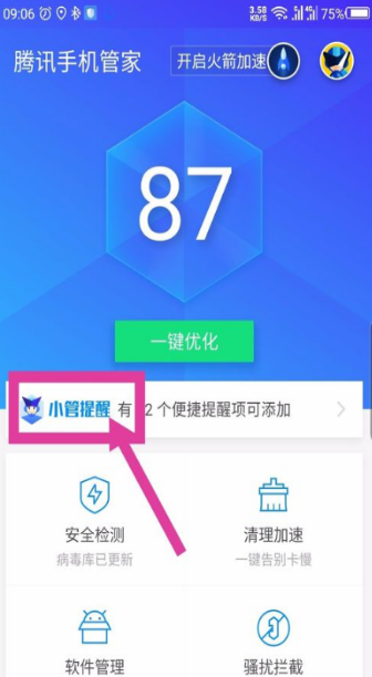 PCS（Pcs.是什么意思）